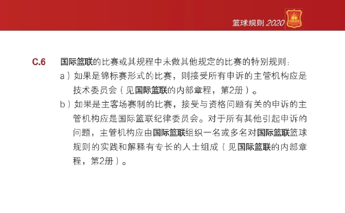 2020年篮球训练总结与反思怎么写_2